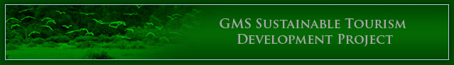 GMS Banner
