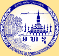 Lao National Tourism Administration
