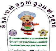 logo_Rik